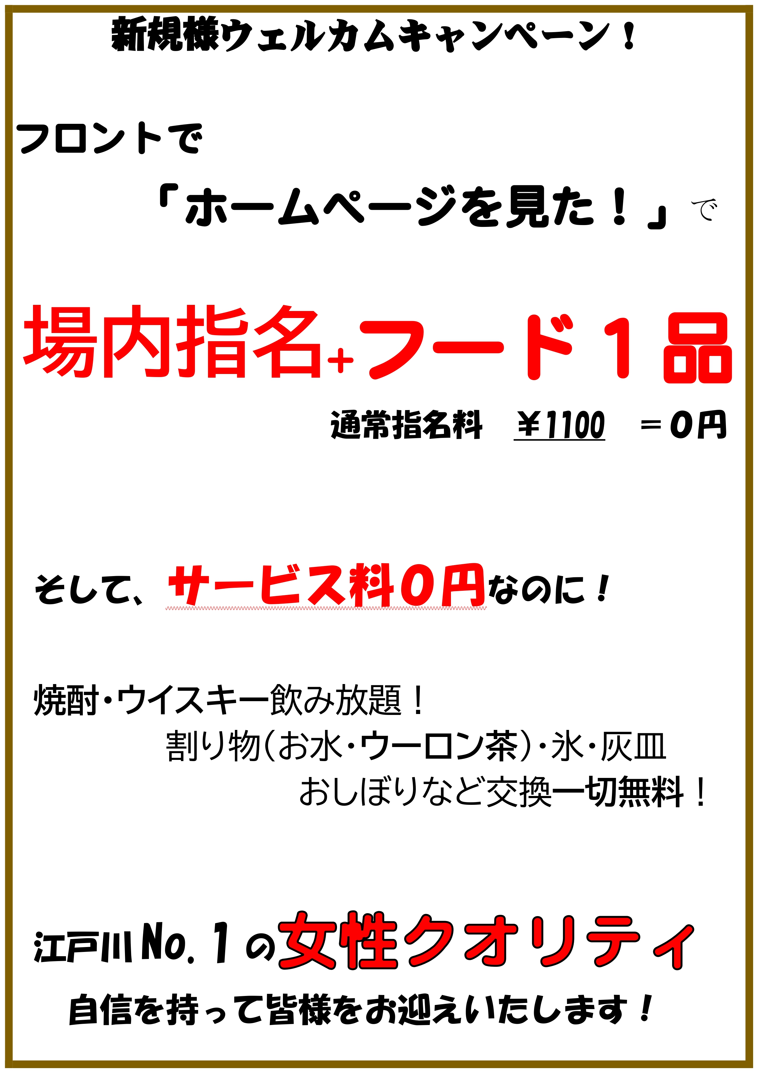 私たちと一緒に楽しくお仕事をしませんか？